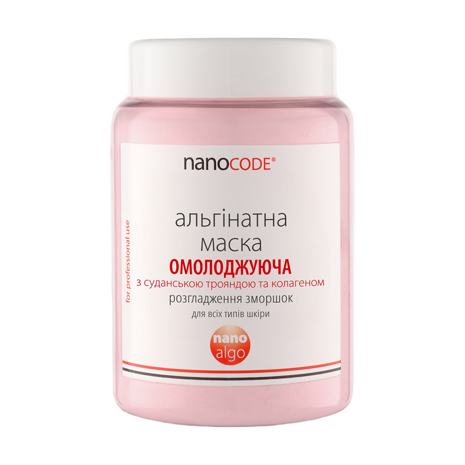 Альгінатна маска для обличчя NanoCode Nano Algo Омолоджувальна, для всіх типів шкіри, з суданською трояндою та колагеном, 140 г